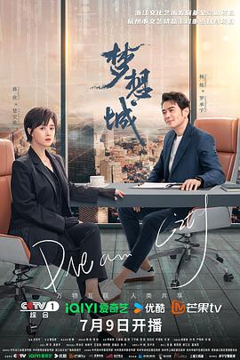 巴黎皇帝