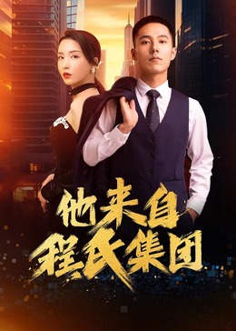 断案吧!寇准