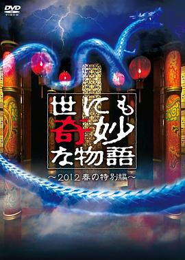 新·假面骑士2023