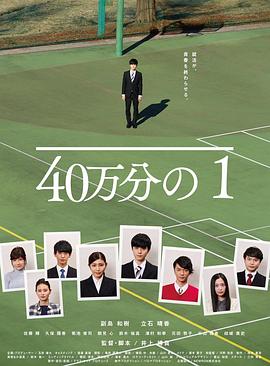 无处的男孩