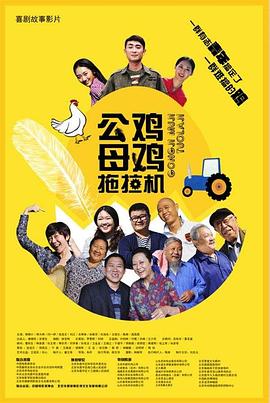带我去个好地方