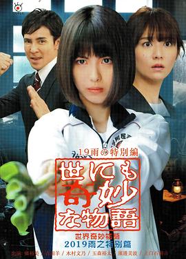 无效申请