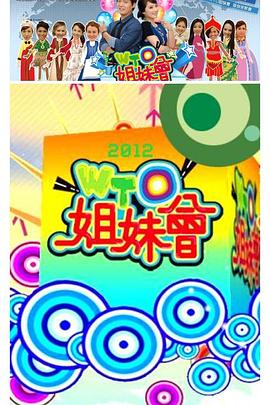 平行母亲