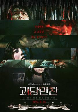 无语问苍天2010