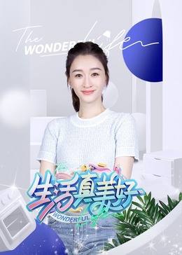 无敌小胖