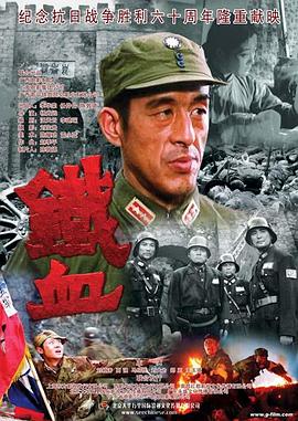 恐怖的鬼森林