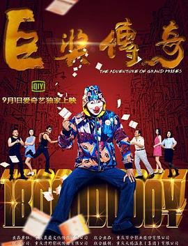 意能之下