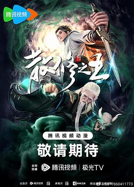 无限的爱