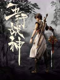 带子雄狼:出租孩子与武艺