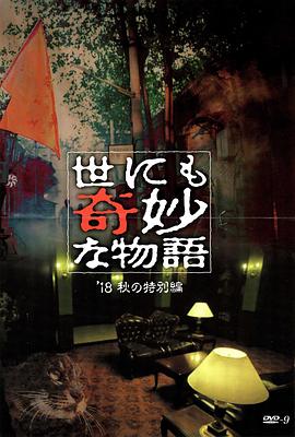 断桥