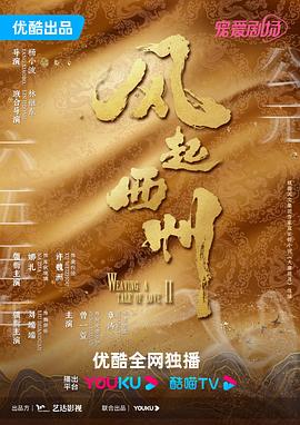 女王之家