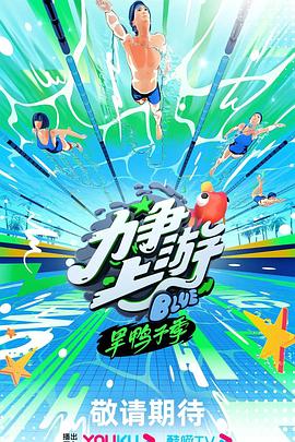怒海争锋