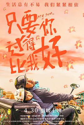 年度人物