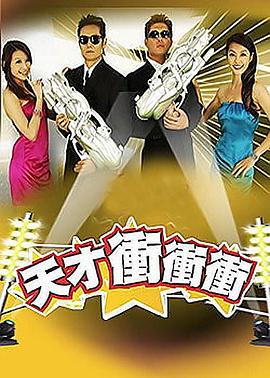 恶魔校花2