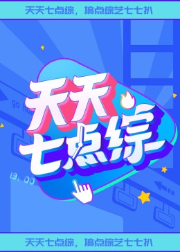 无负今日