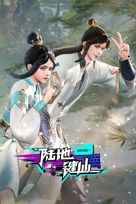 带剑的小孩