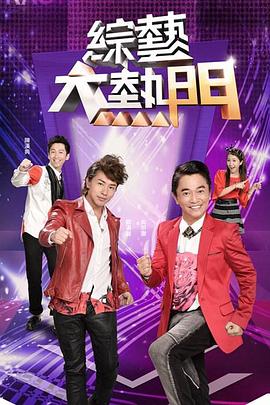 带子雄狼:出租孩子与武艺