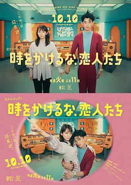 布拉格的大学生
