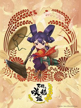 断箭
