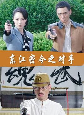 常春藤