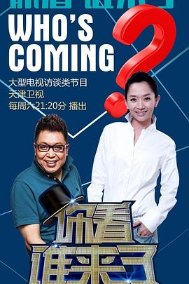 爱的归宿