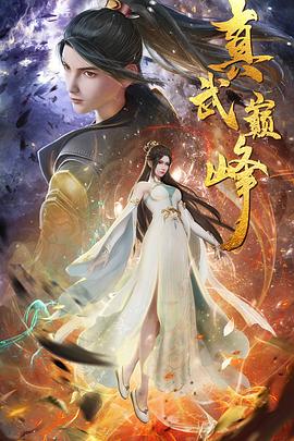 爱无痕