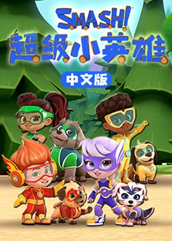 恶霸警察