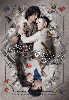 师姐也疯狂
