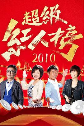爱情蜜语