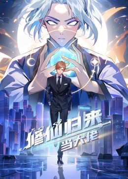 爱的归宿