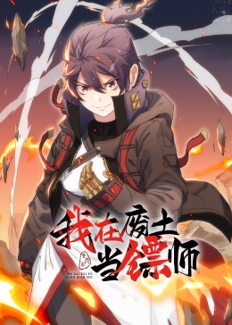 恩培多克勒之死