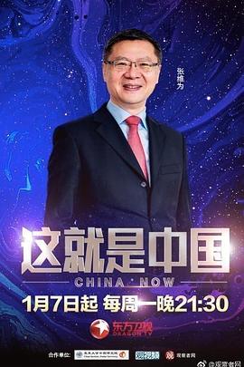 工作与时日