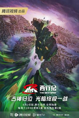 斩手指