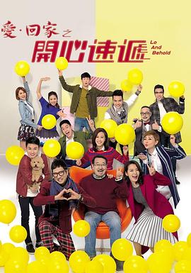 爱的后事