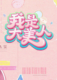 巴山夜雨