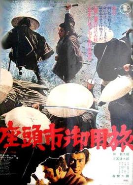 断桥