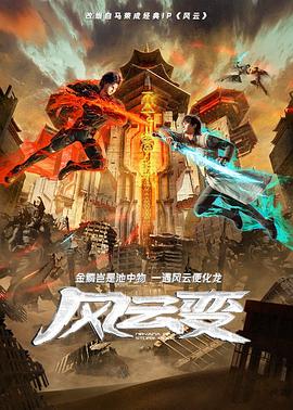 爱的陷阱(原声版)