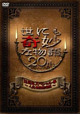 恋爱行星
