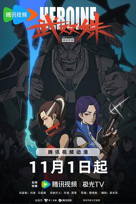 悬崖2016