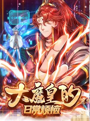 恶途