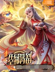 斩手指