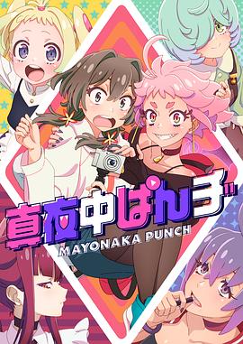断桥惊魂
