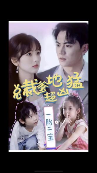 年轻的女王