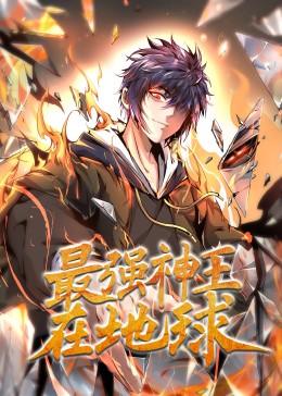 我的世界你好