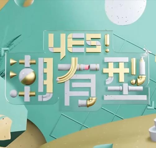 爱情的结果