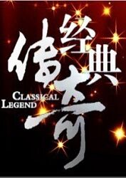 爱妻家